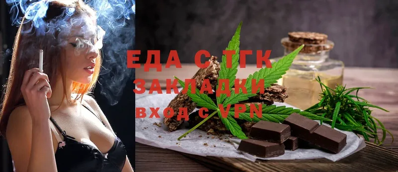 Cannafood конопля  mega онион  Кингисепп 